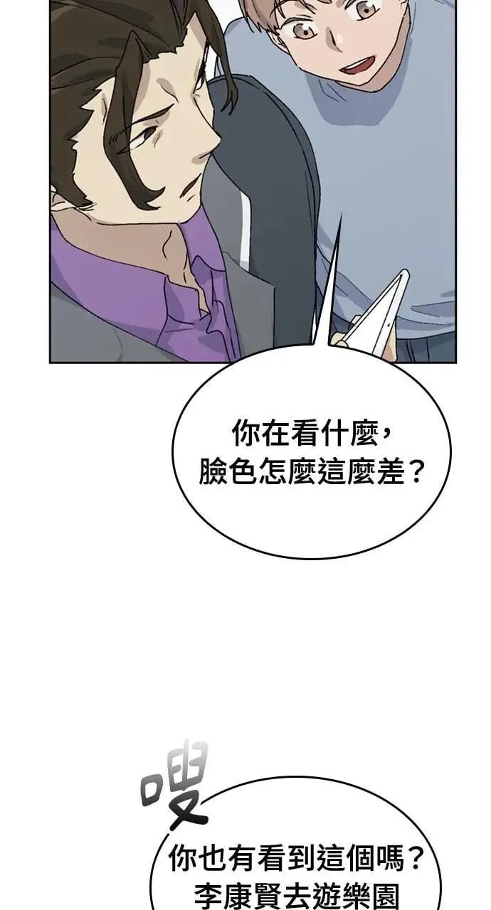 第24话90