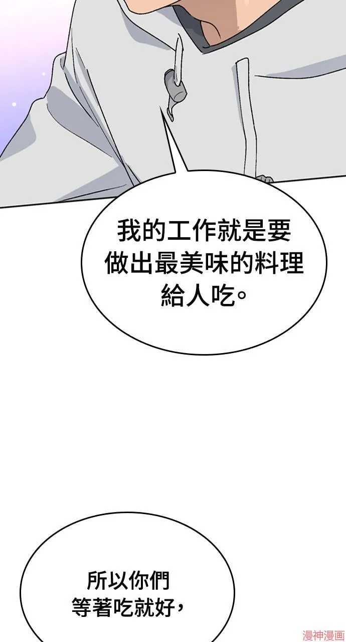 第17话90
