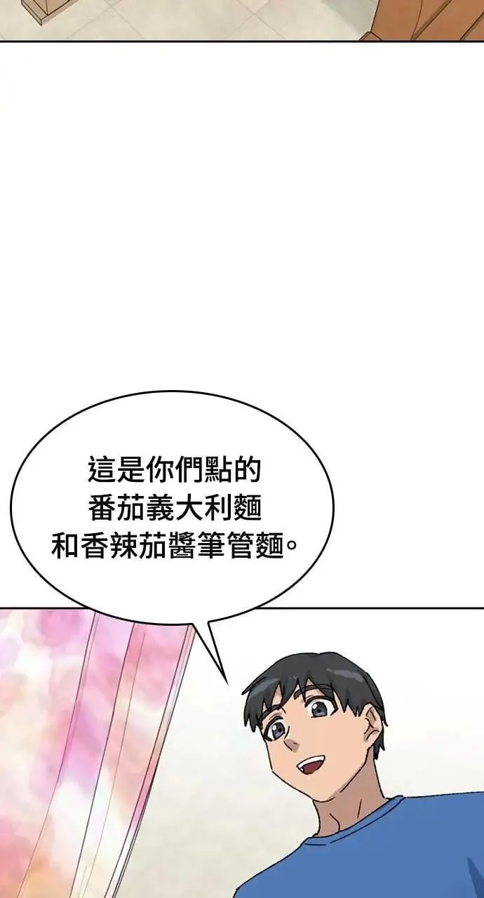 第30话78