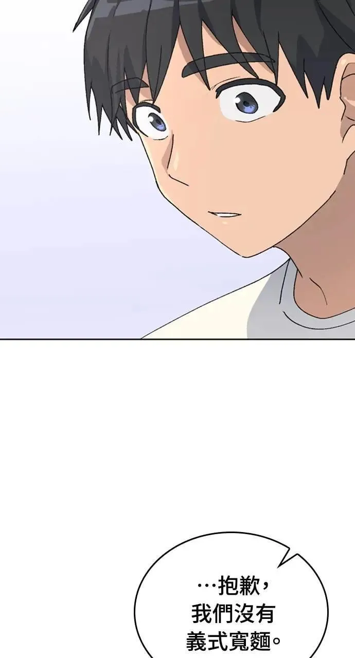 第18话7