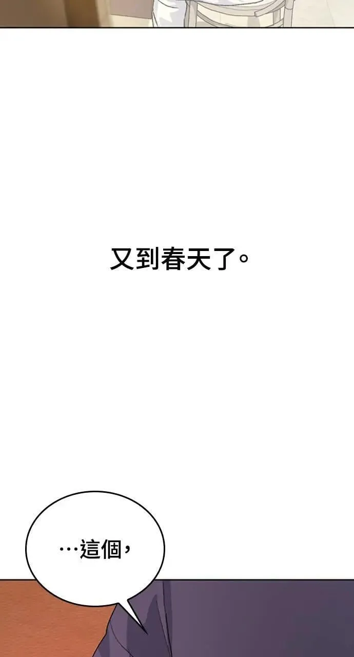 第9话30