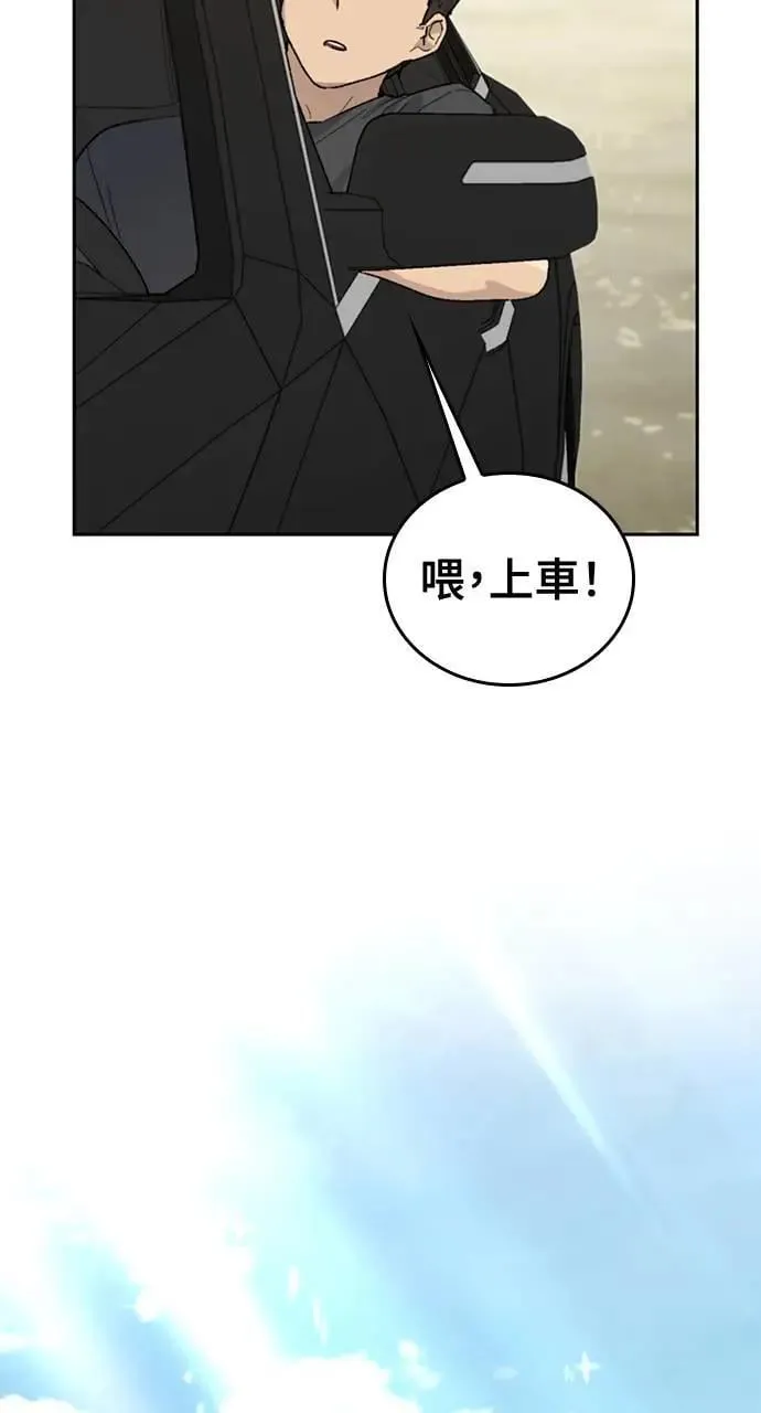 第23话18