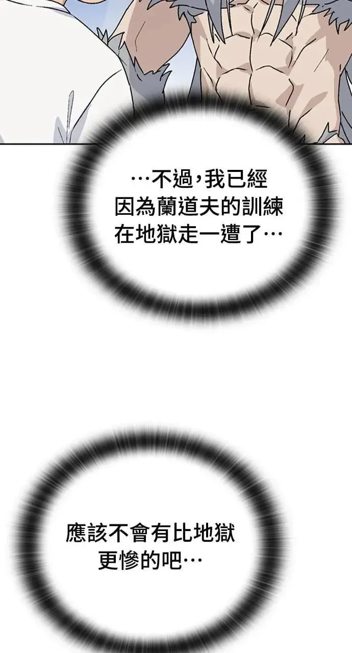 第20话109
