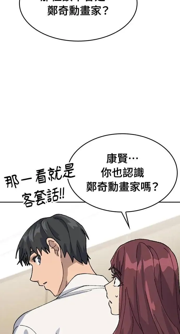 第33话66