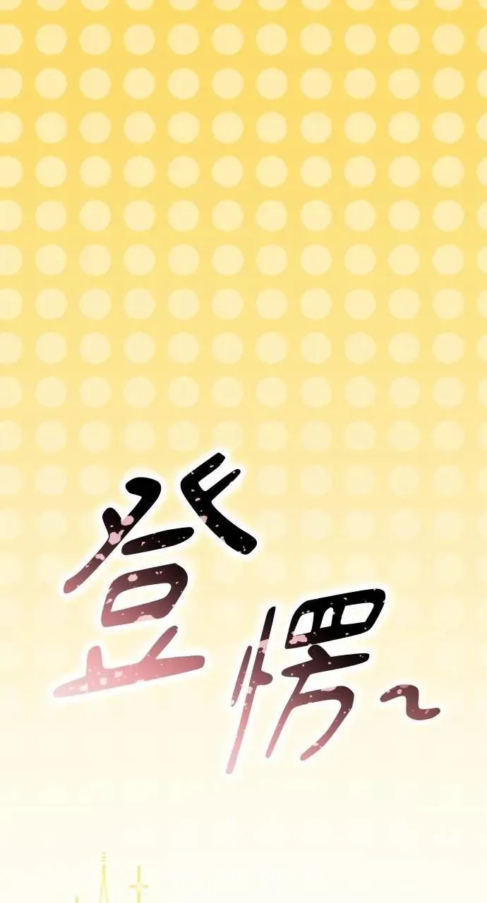 第5话78