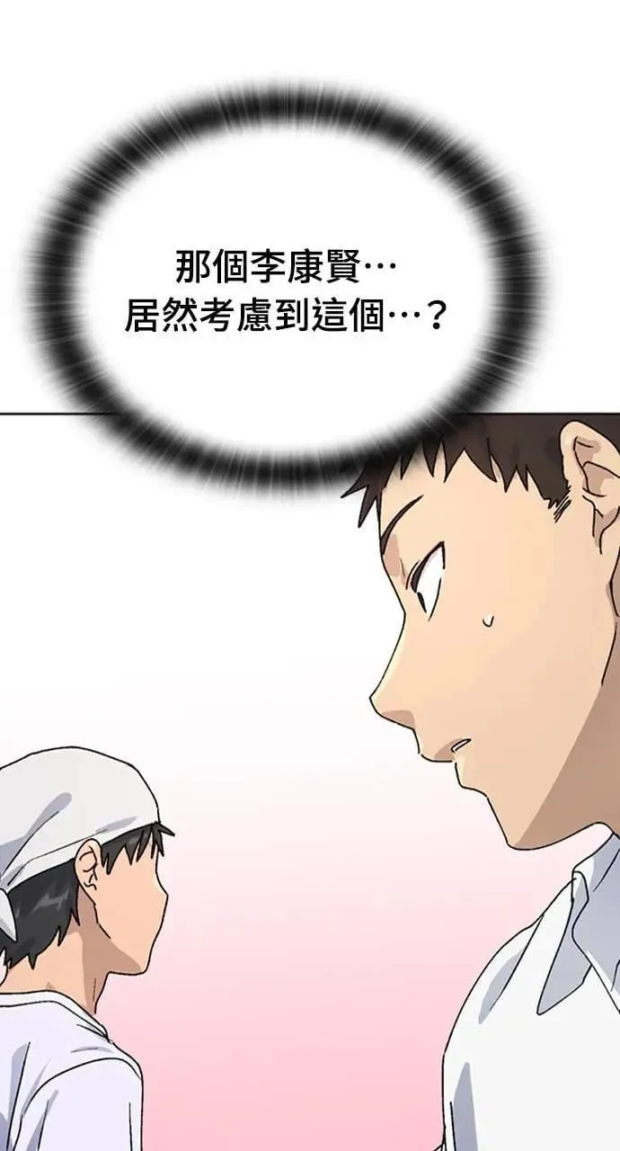 第11话51