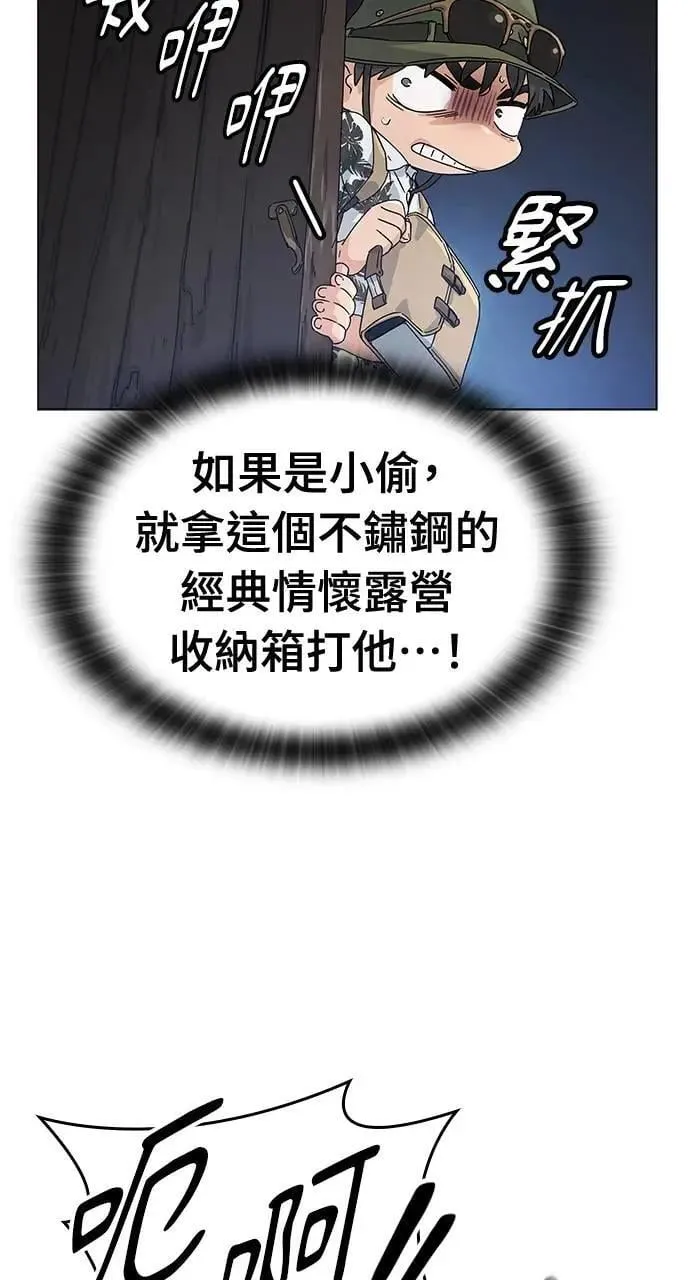 第1话94