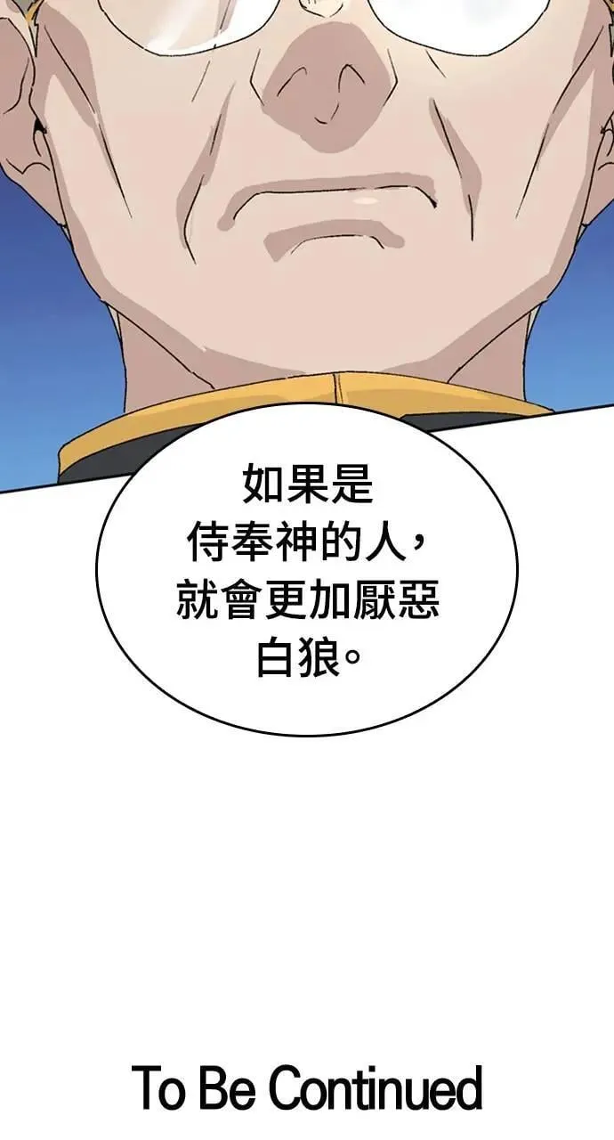 第21话104