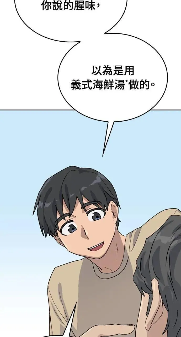 第19话31