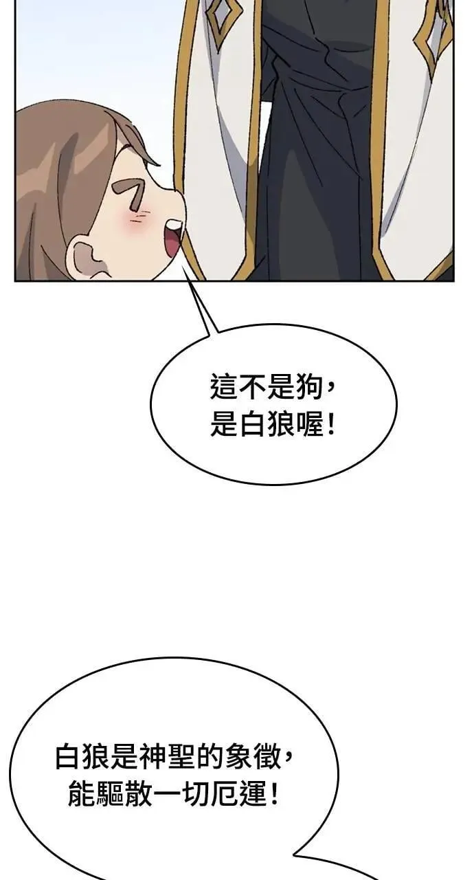 第40话73