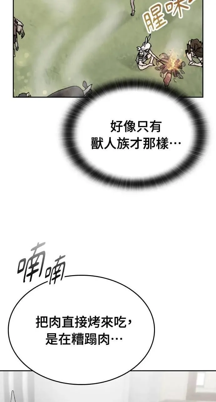 第21话17