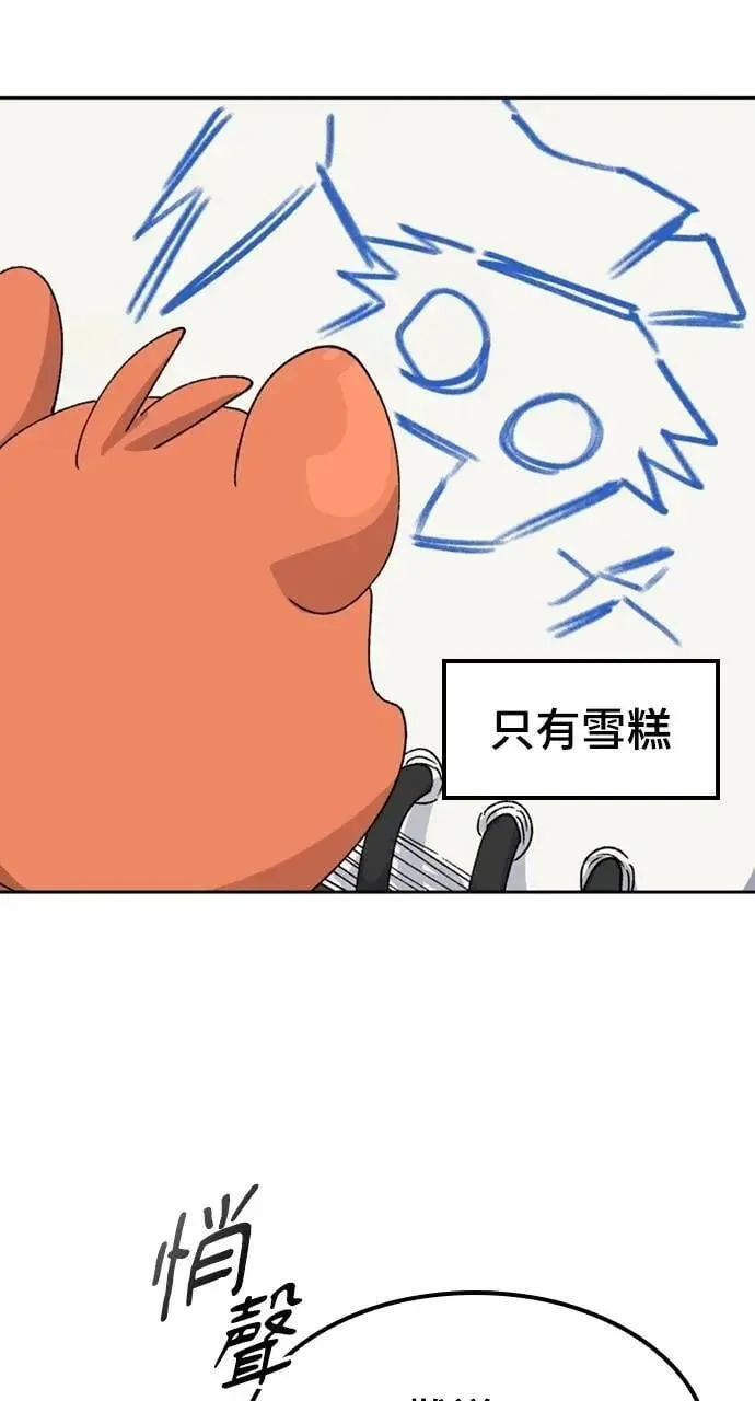 第43话83