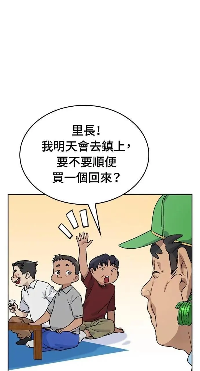 第5话45