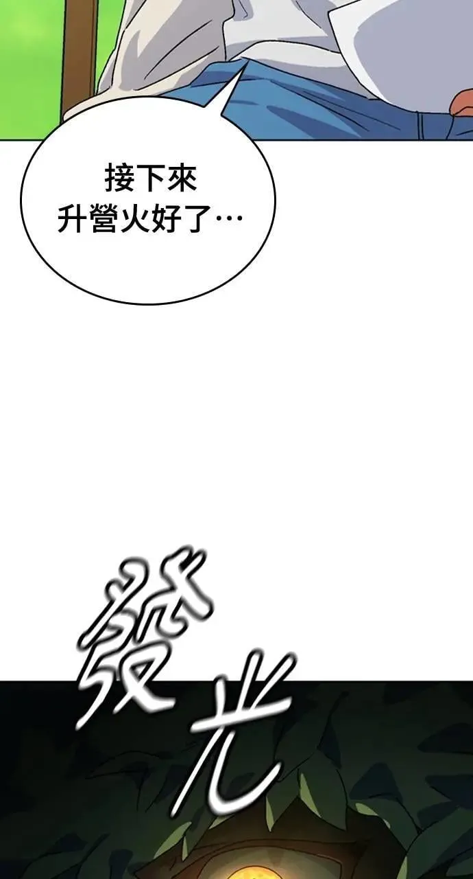第6话107