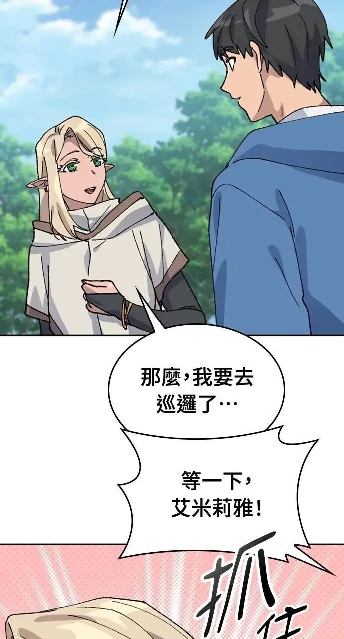 第35话83