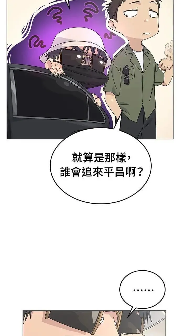 第1话40