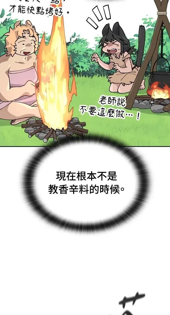 第29话60