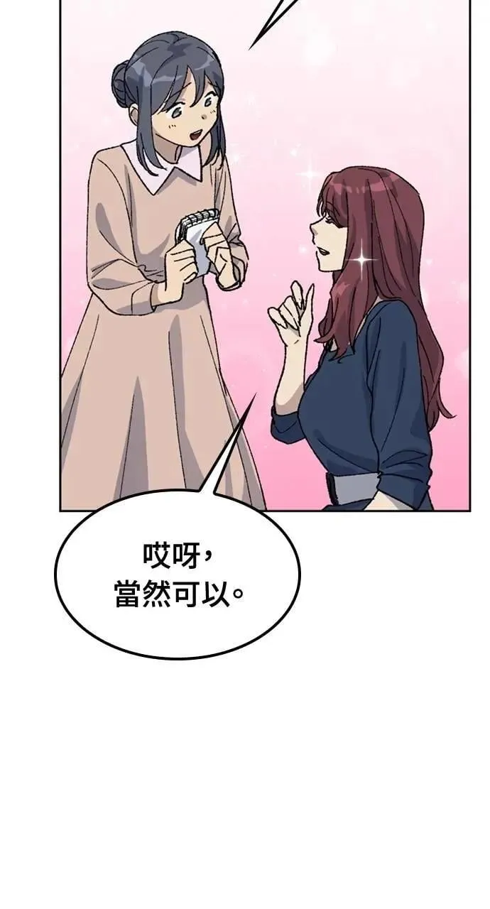 第33话23