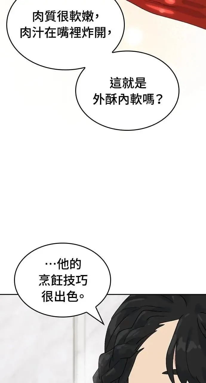 第28话87
