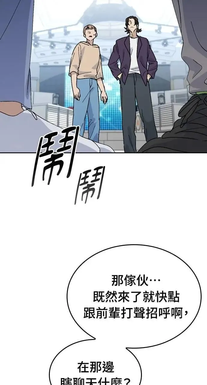 第26话41