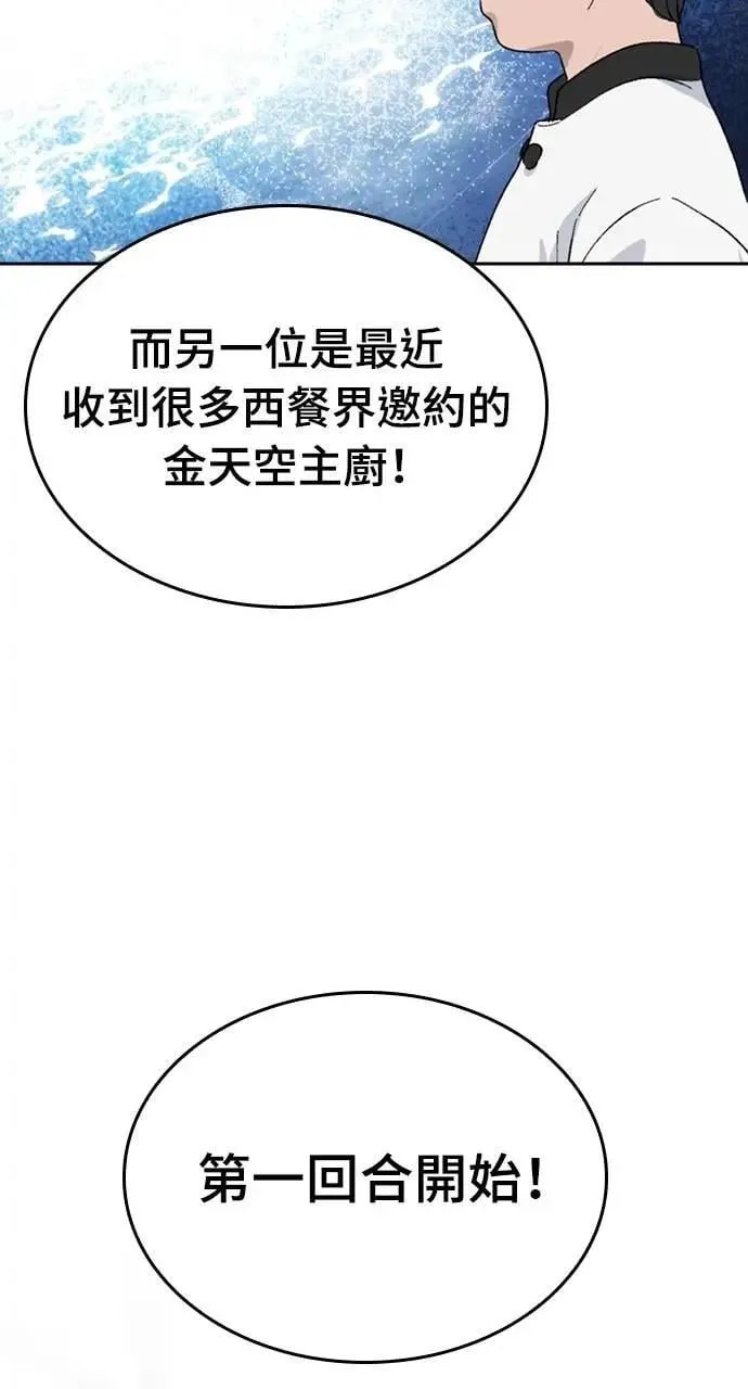 第26话80