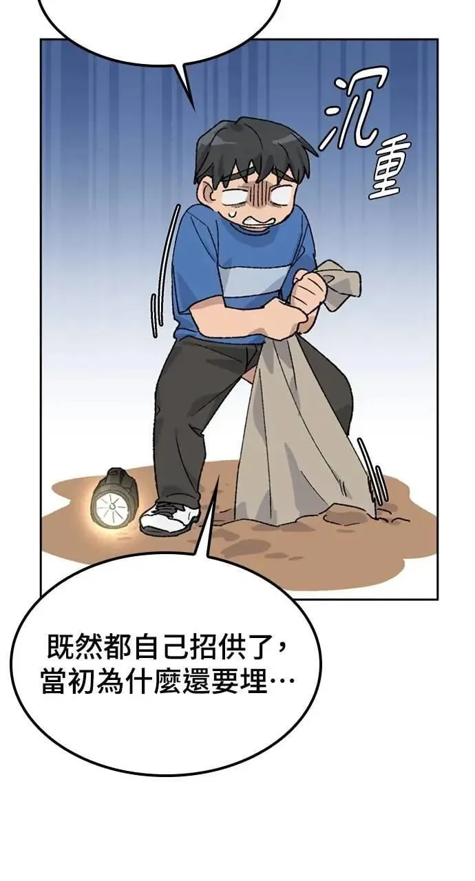 第31话76
