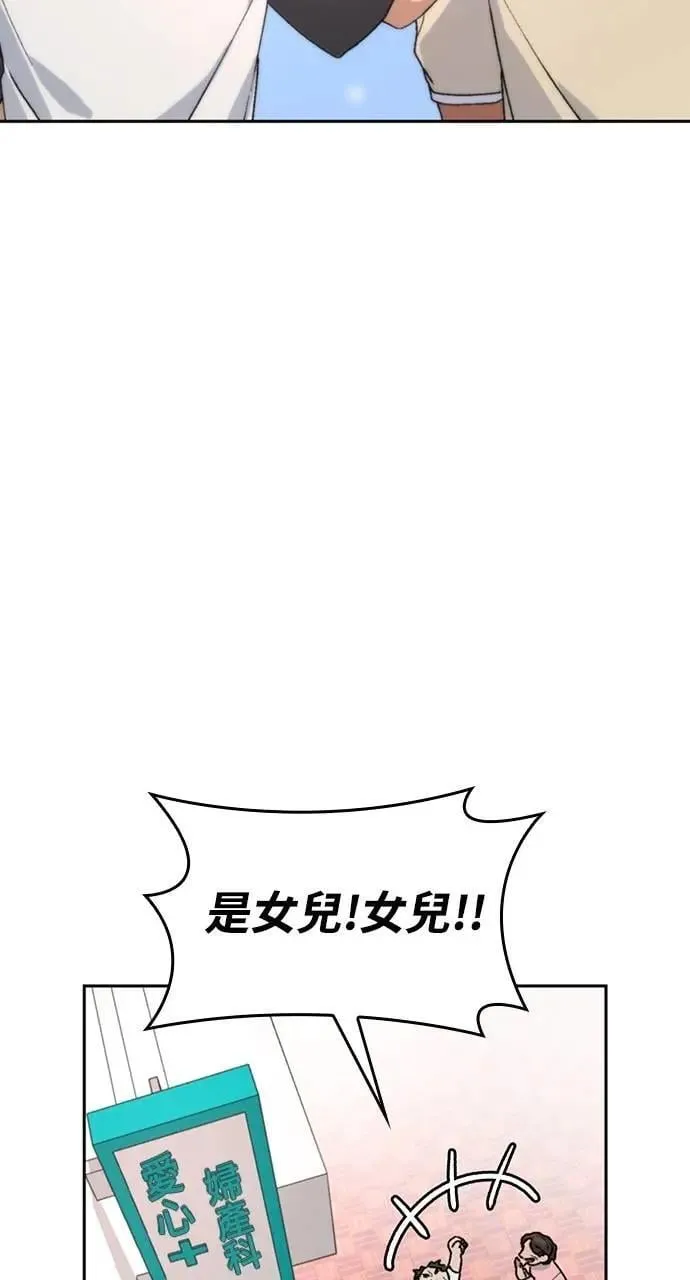 第15话76