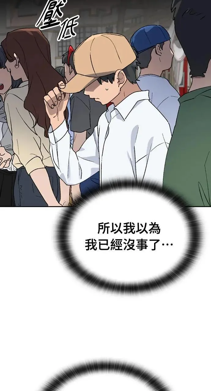 第23话38