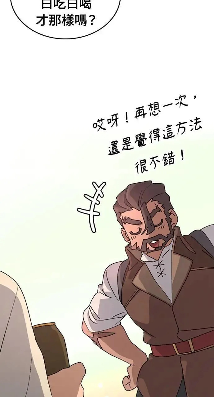第10话80
