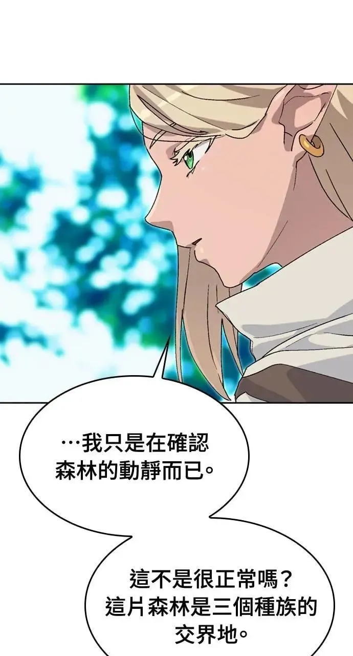 第24话58