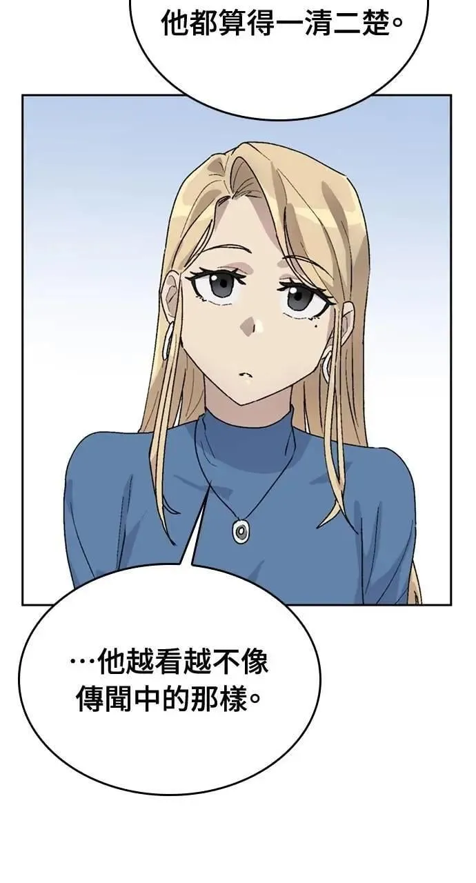 第24话73