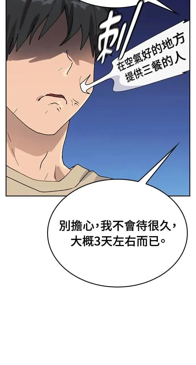第19话59