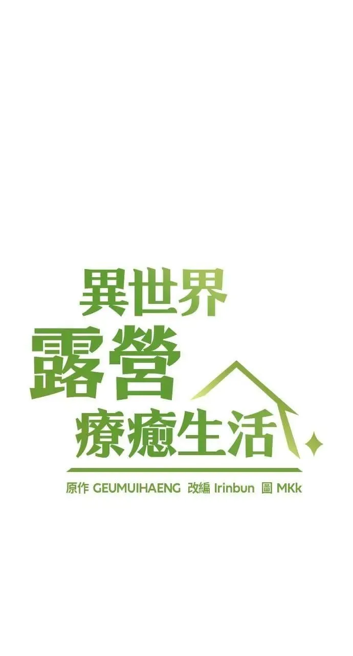 第17话114