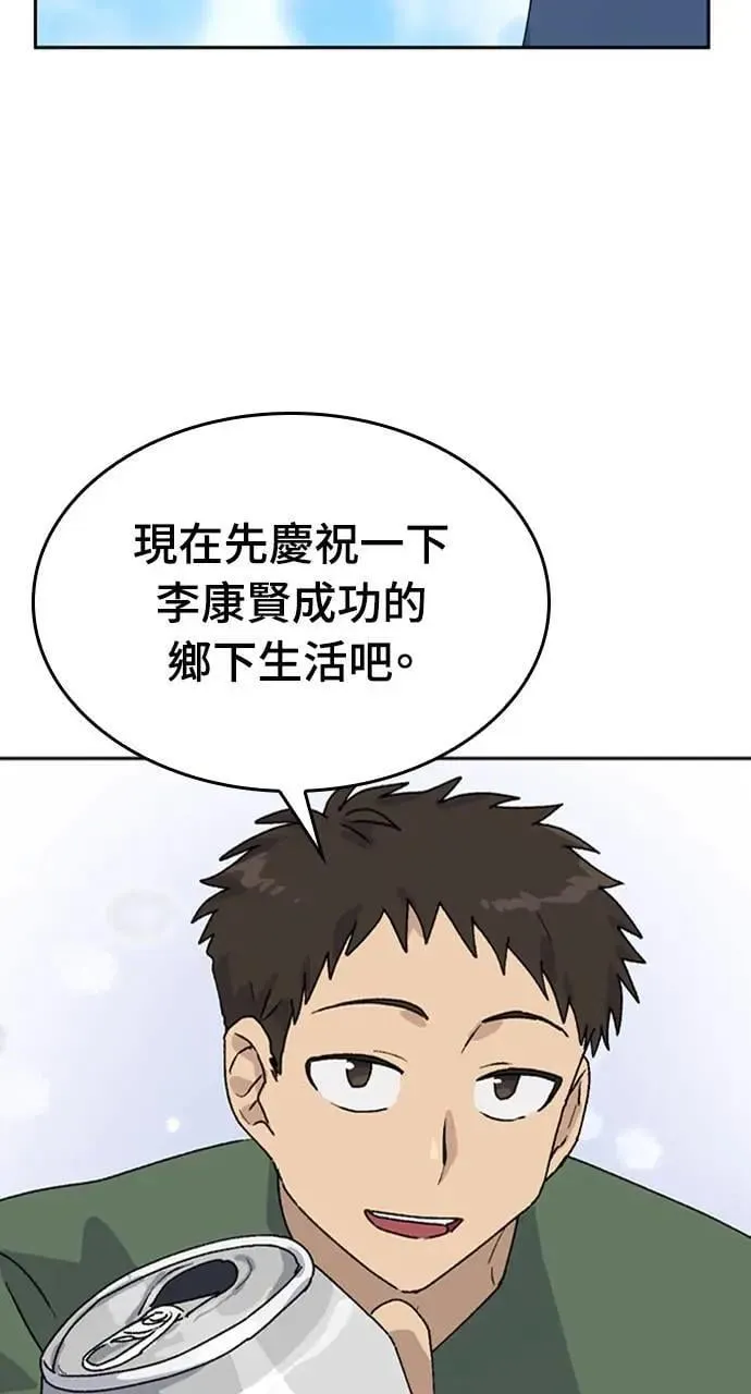 第20话64