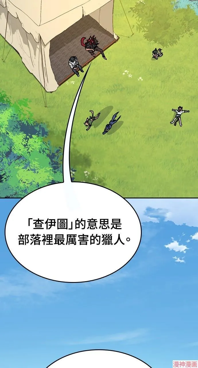 第17话8