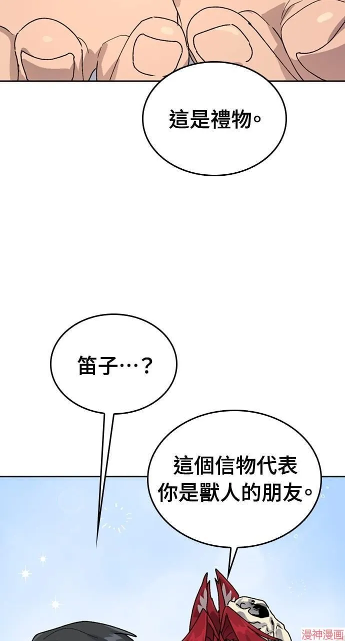 第17话104