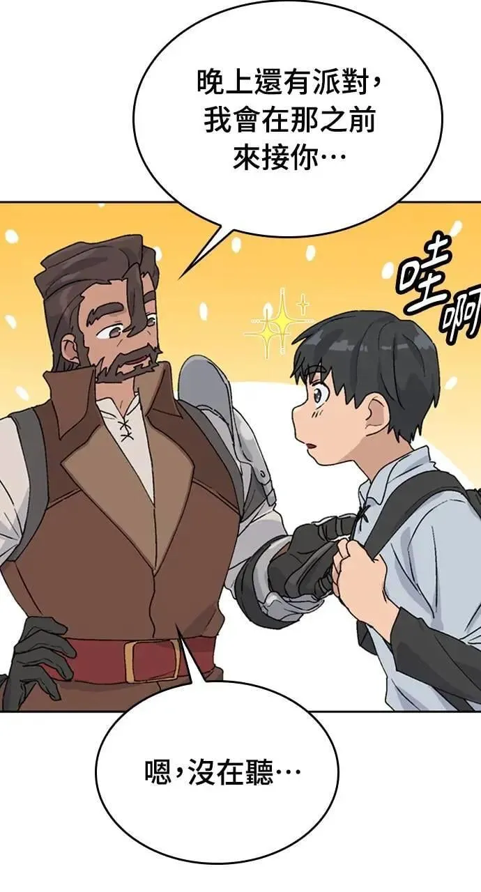 第21话56