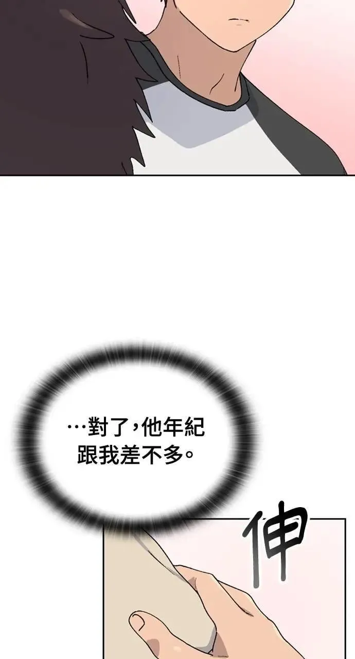 第15话70