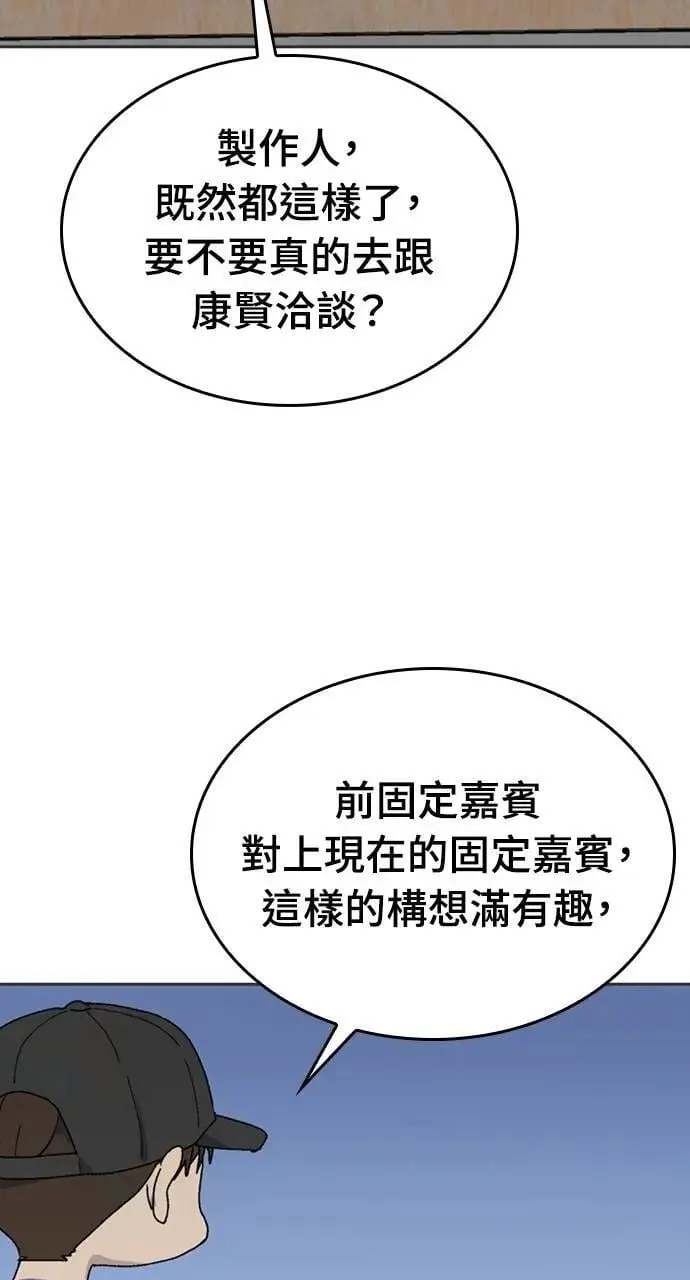 第26话4