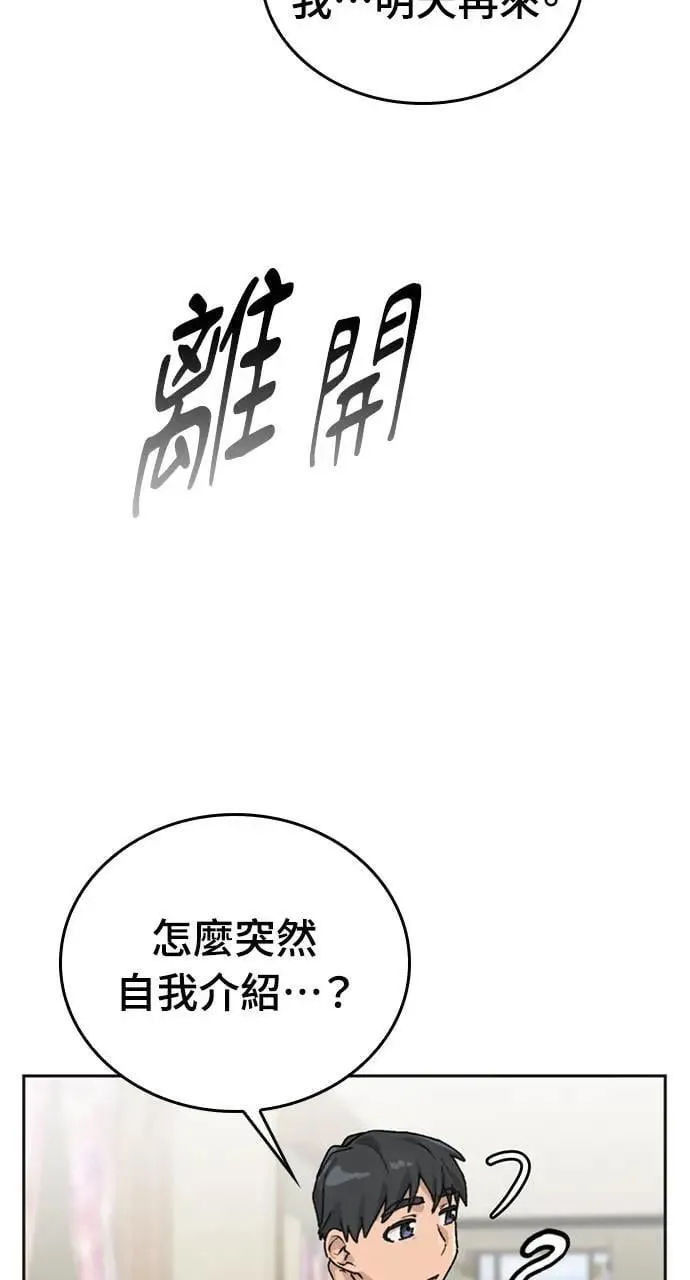 第18话48
