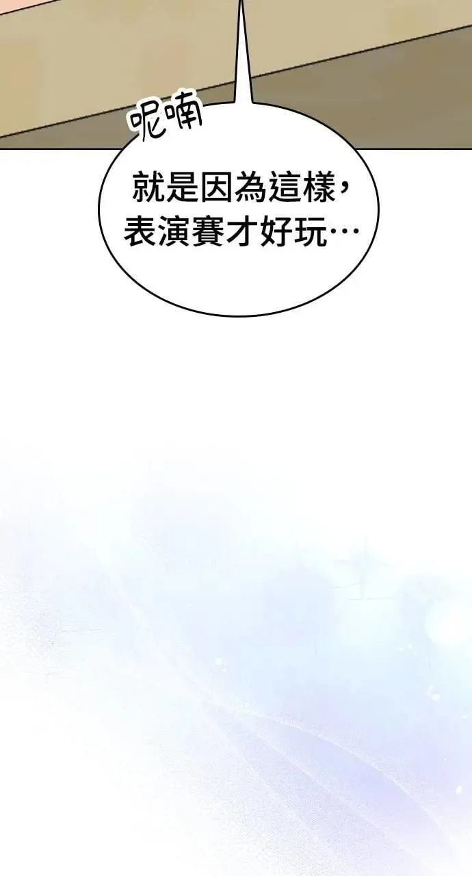 第26话98