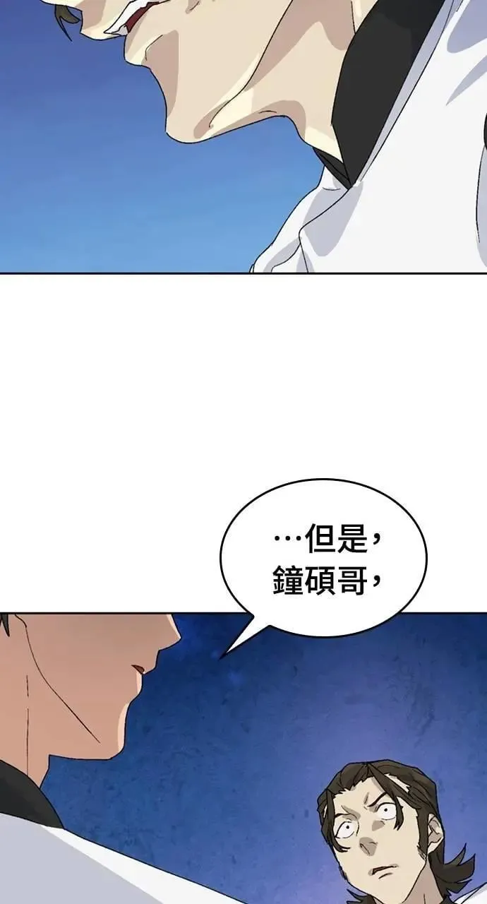 第28话112