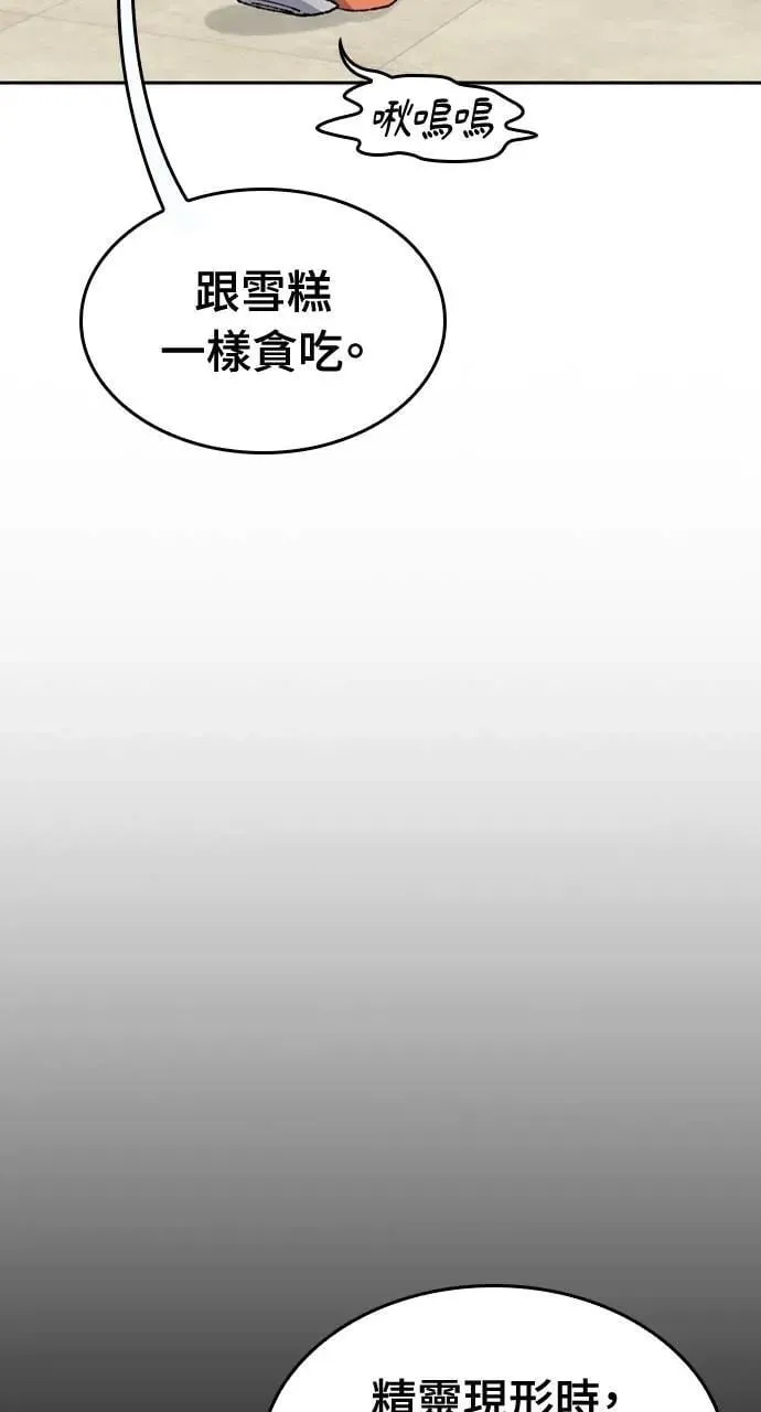第36话18