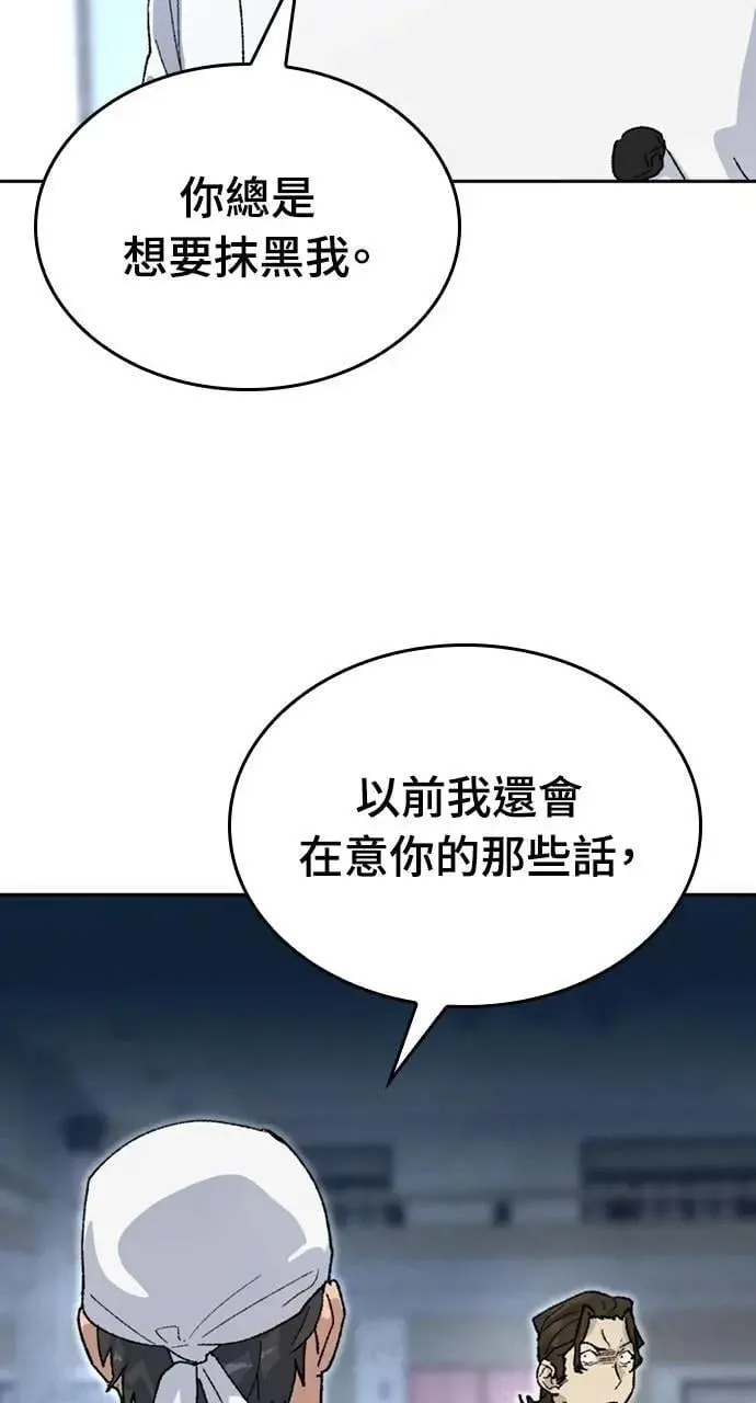 第29话10