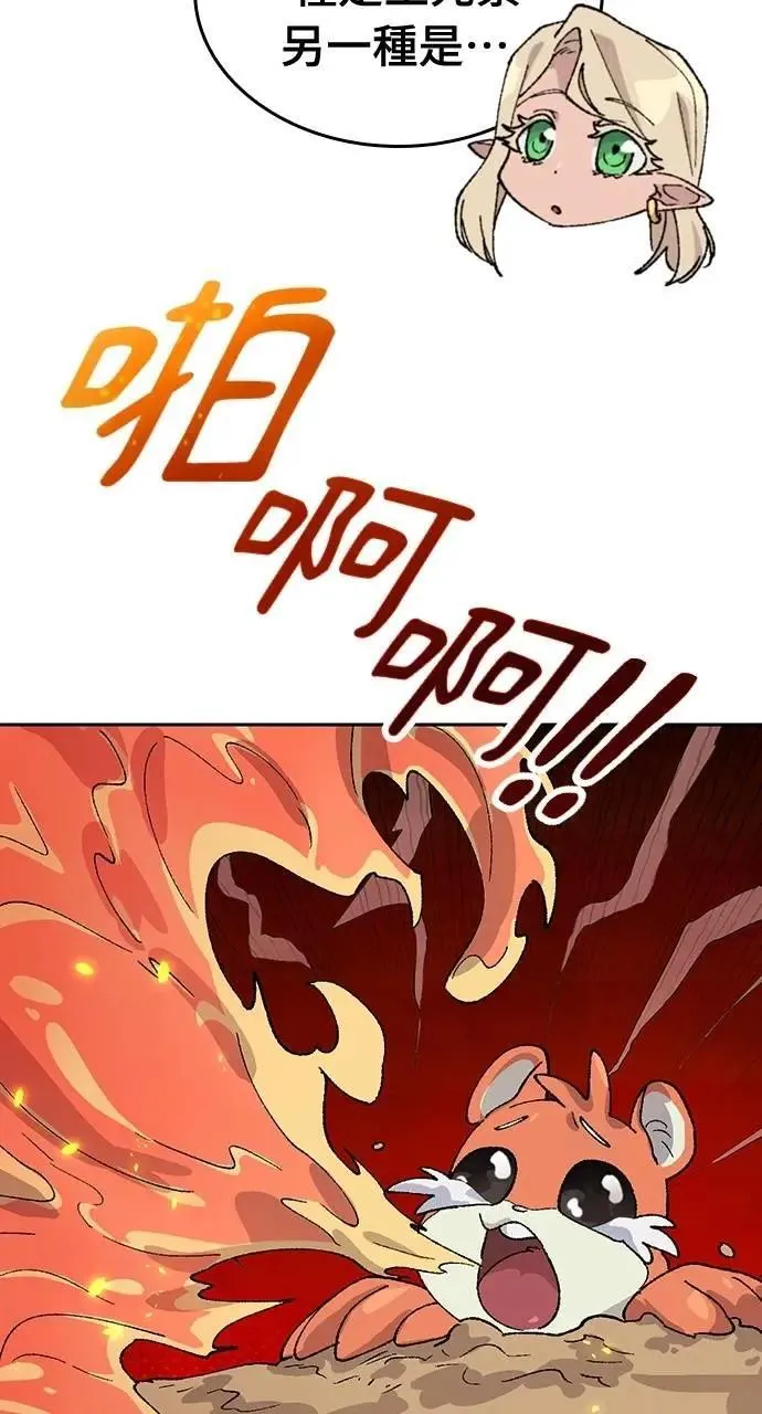 第35话70