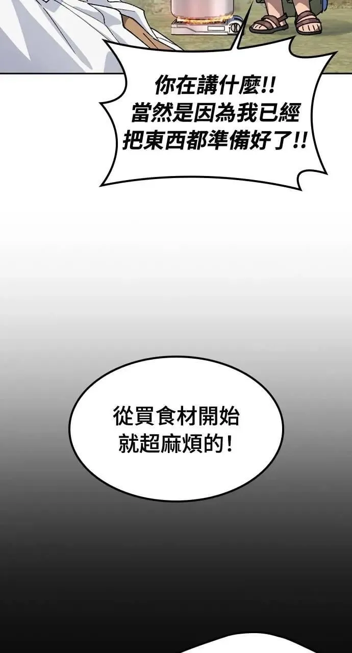 第43话7