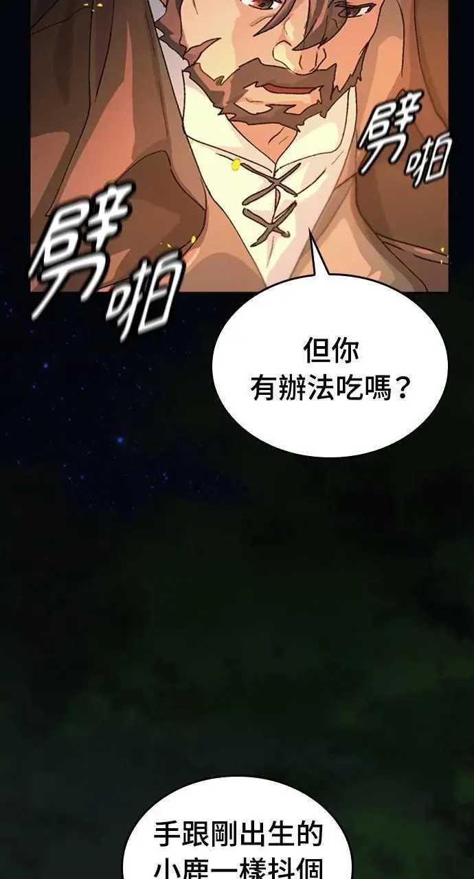 第9话112