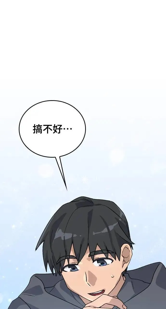 第19话1