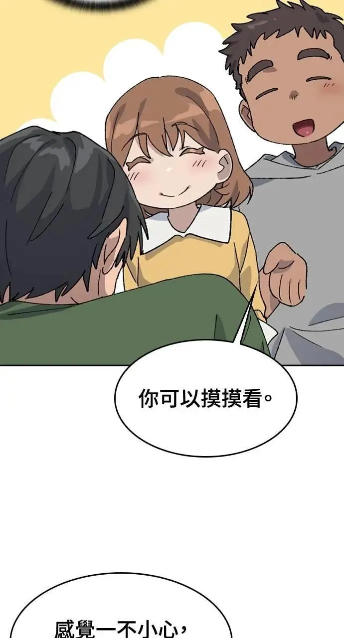 第38话63