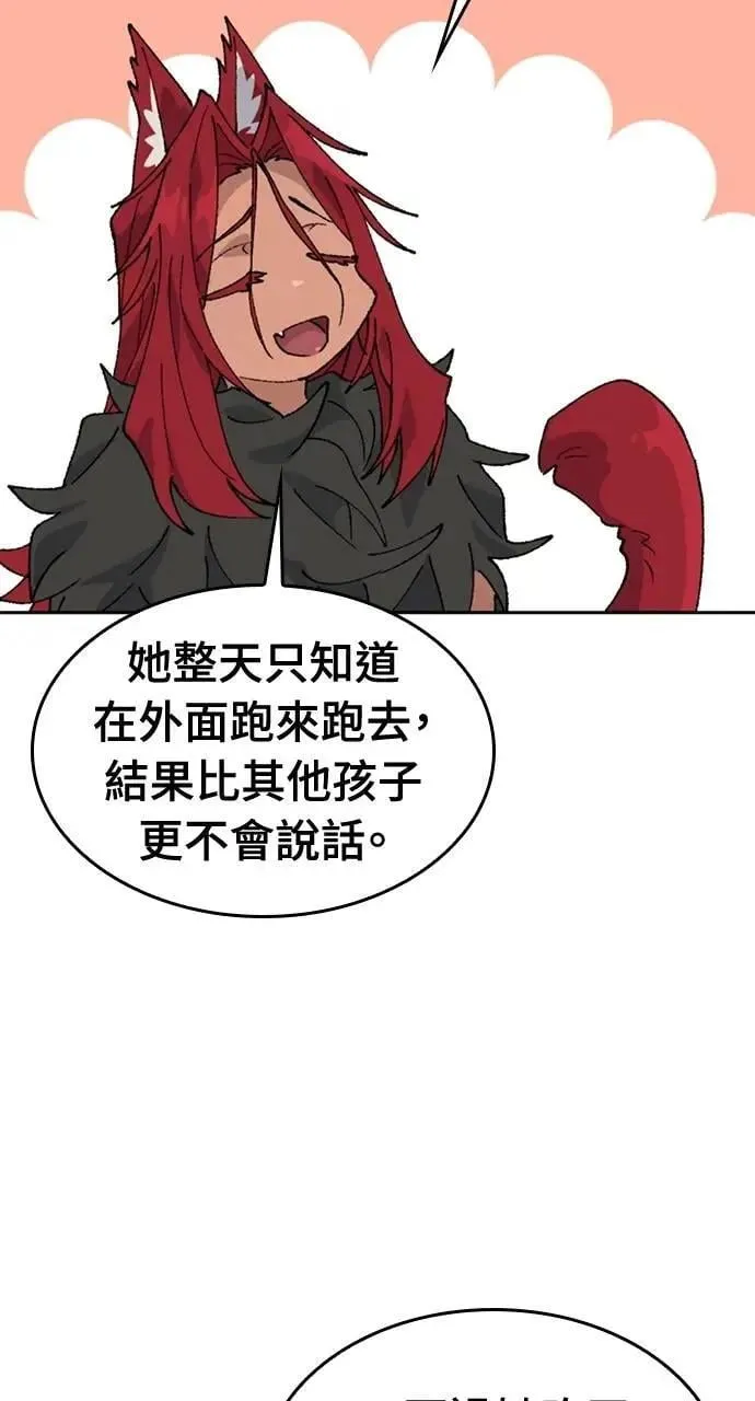 第39话17